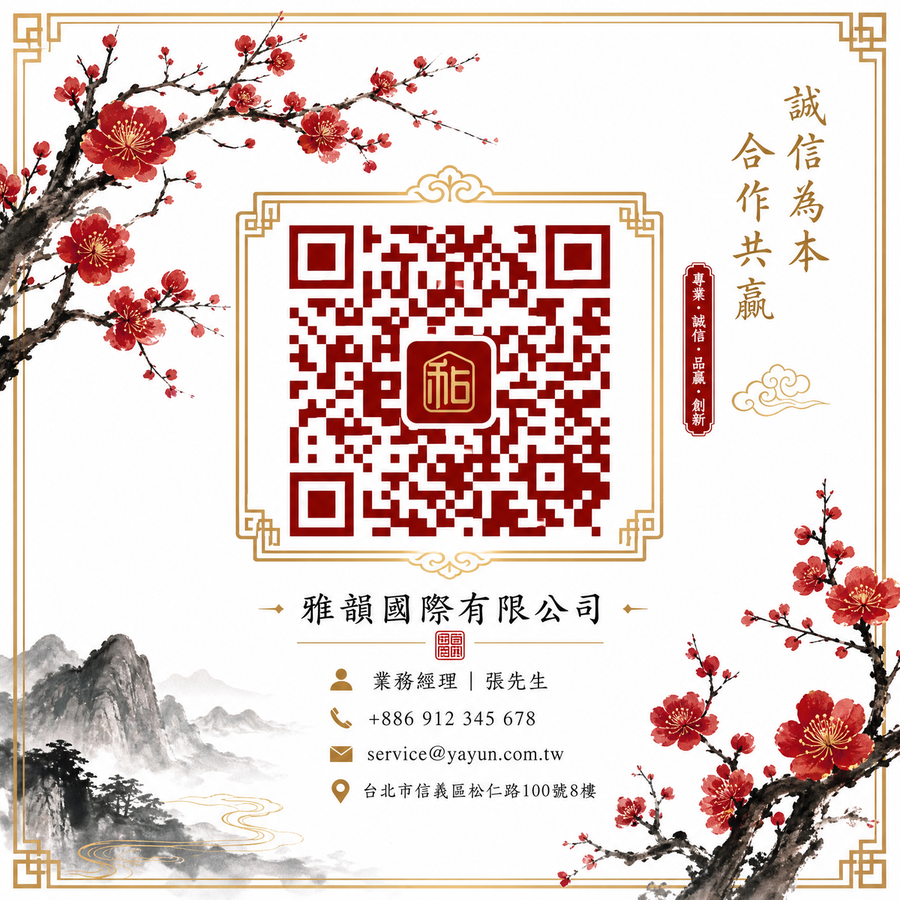 少妇商务微信二维码